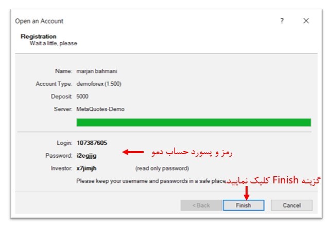 باز کردن حساب آزمایشی در برنامه متاتریدر- مرحله 6